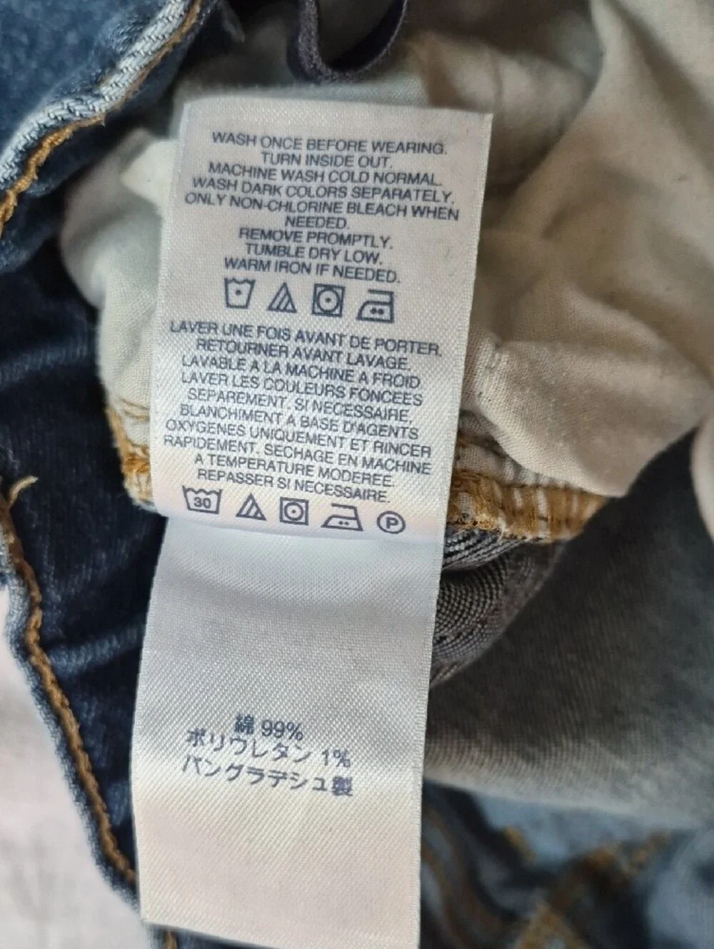Lands End Boys Blue Denim Jeans